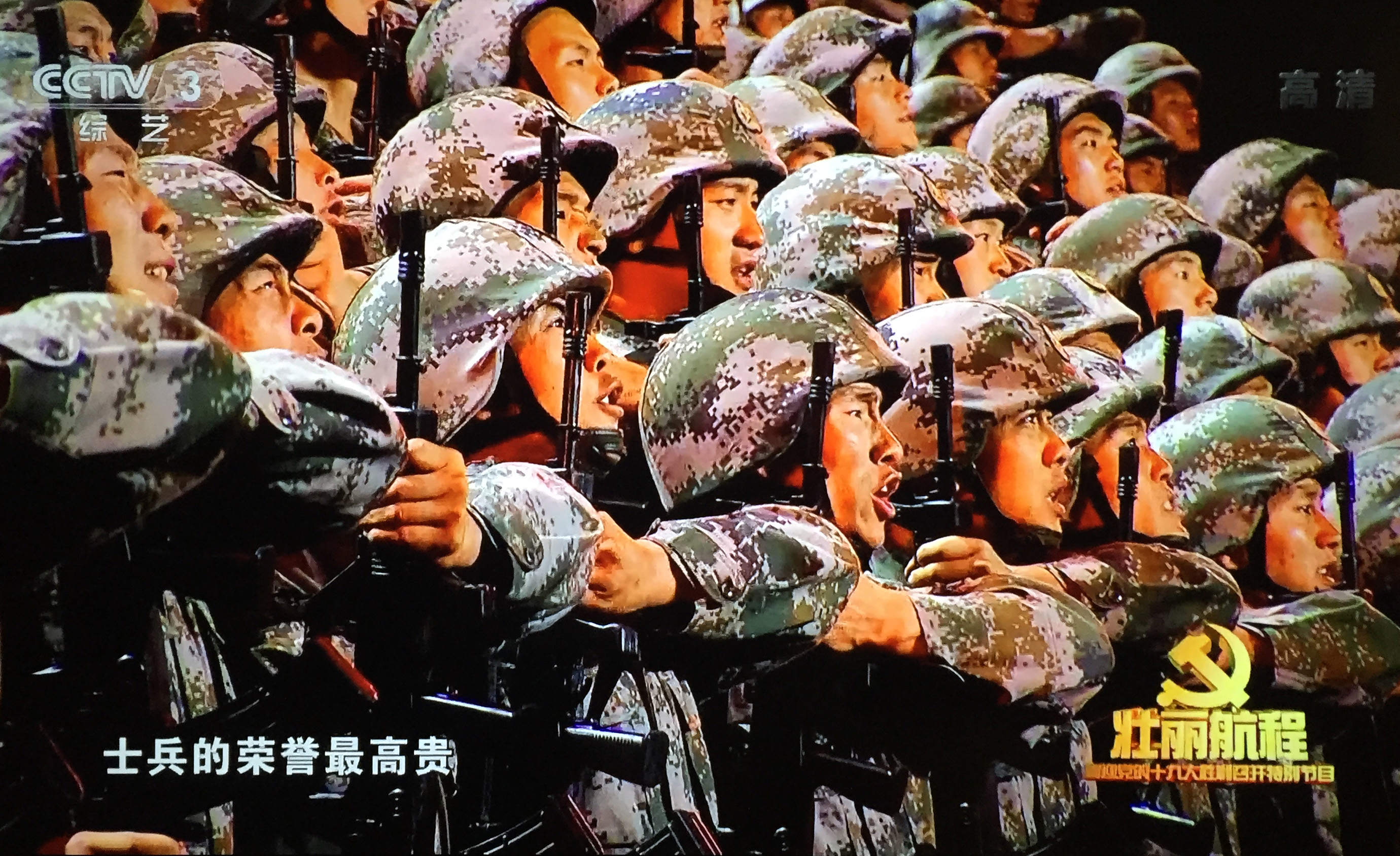 壮丽航程”喜迎十九大胜利召开20 壮丽航程”喜迎十九大胜利召开20